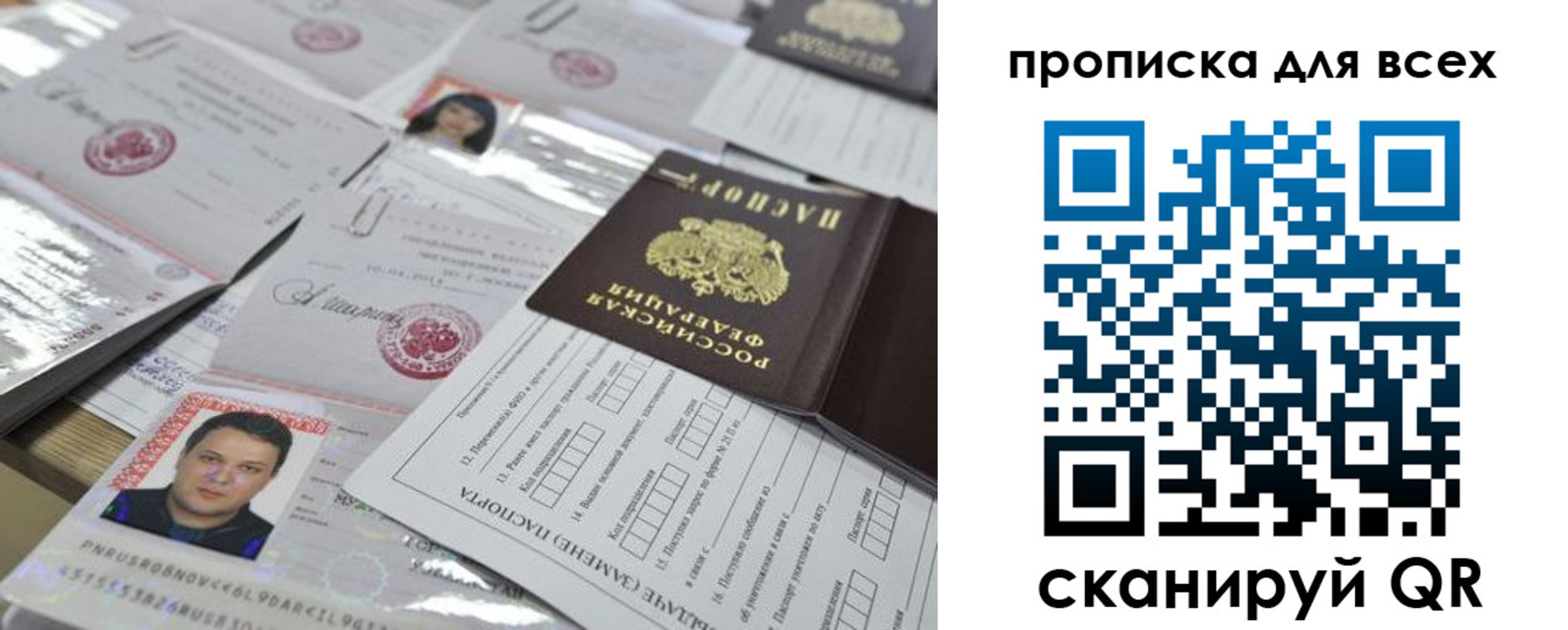 временная регистрация собственник в Луховицах