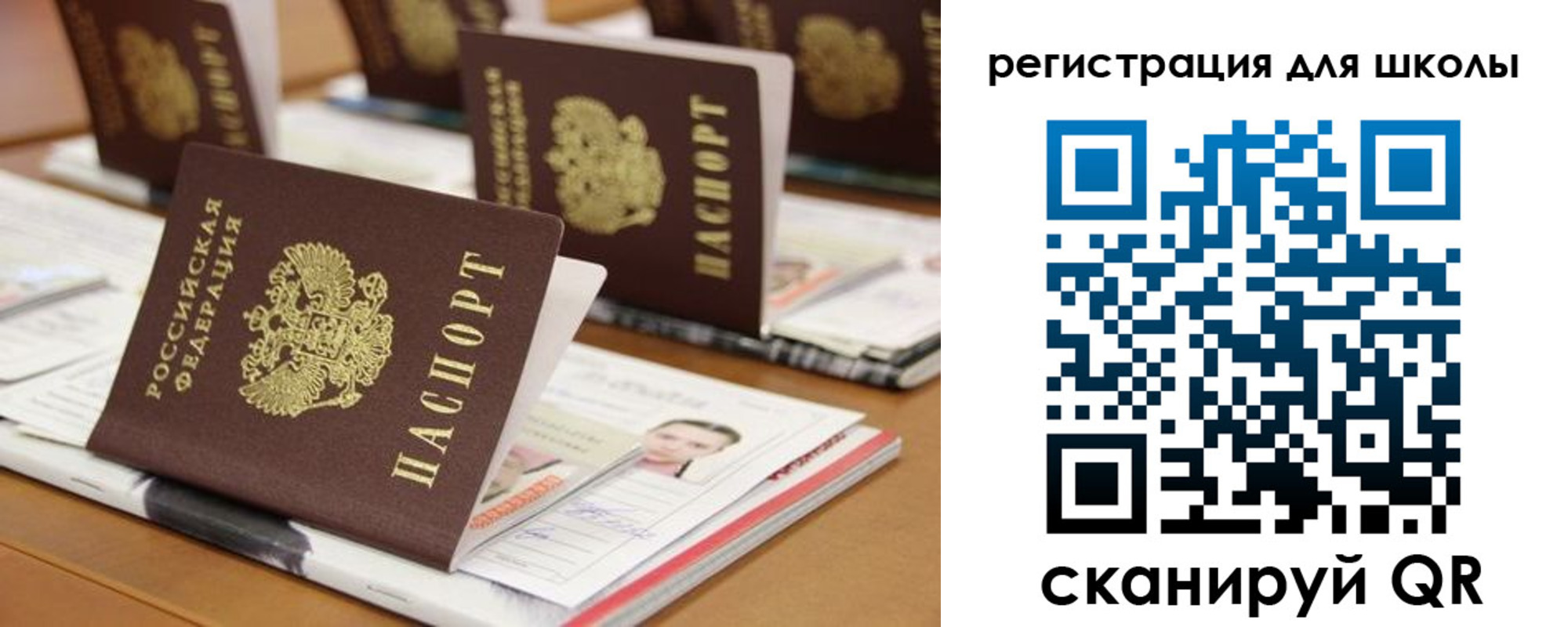 прописка законно в Луховицах