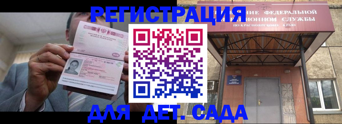 купить прописку в Луховицах