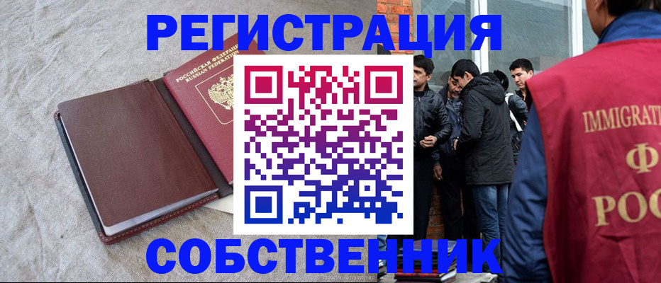регистрация для школы в Луховицах
