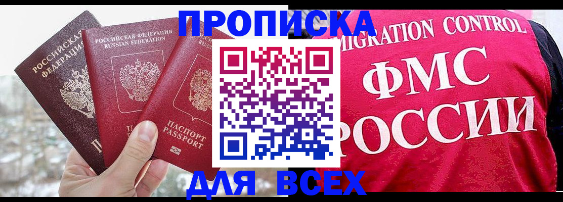 временная регистрация госуслуги в Луховицах